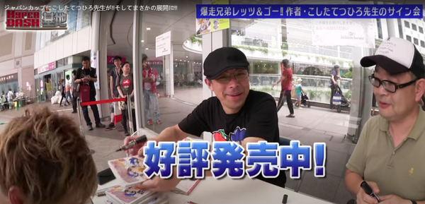 烂尾的 四驱兄弟 以及被时代淘汰的日本漫画家 知乎