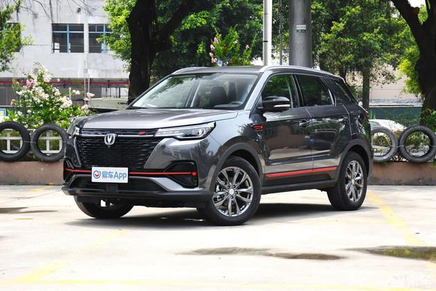 售价10691139万长安cs55plus蓝鲸版正式上市