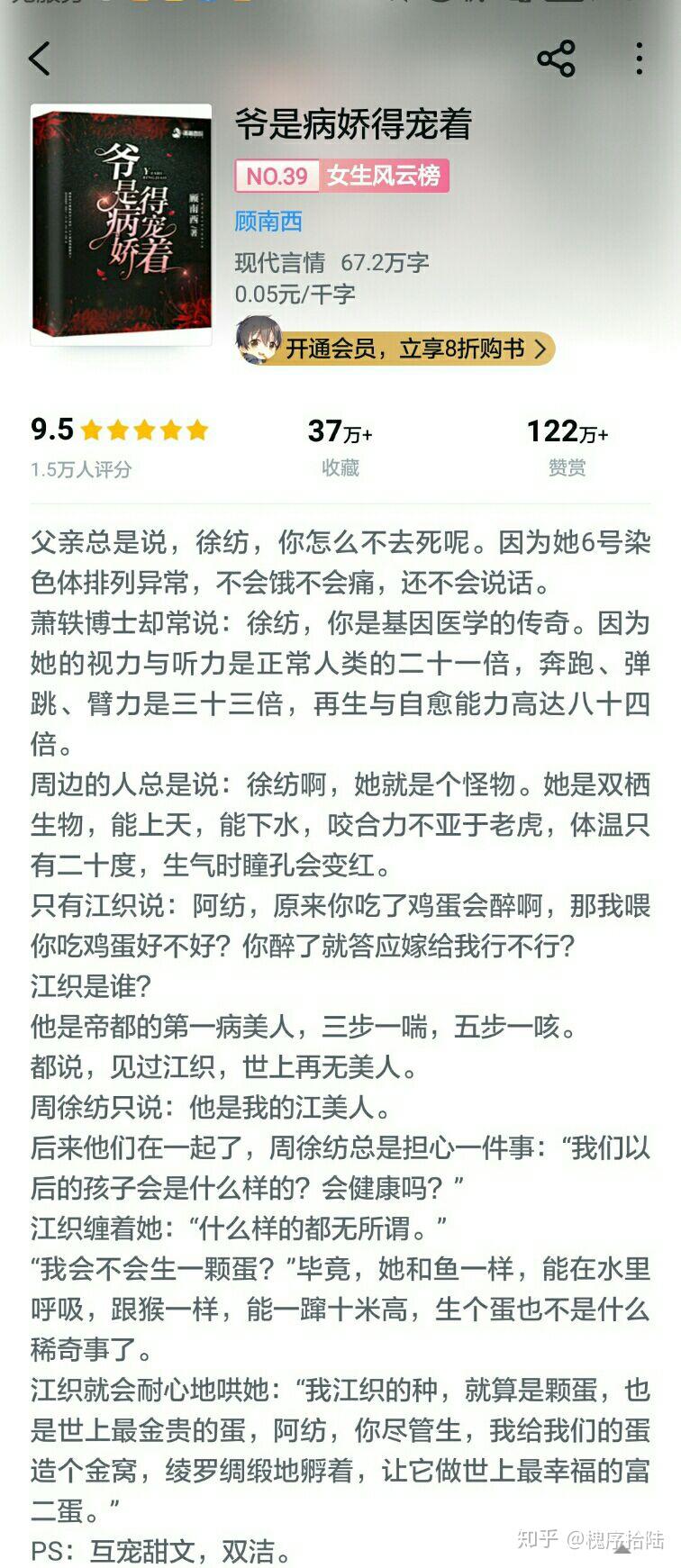 古言穿越文笔好的小说 最经典穿越古言小说
