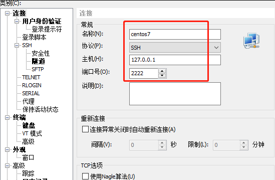 虚拟机工具 虚拟机工具