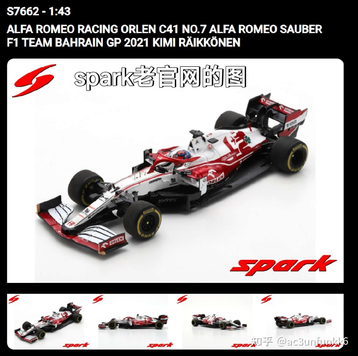 spark F1模型入坑阶段总结（个人向）