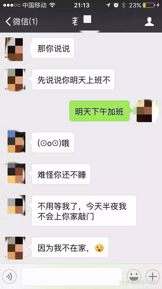 和妹子没话题聊_【和妹子没话题聊了怎么办】