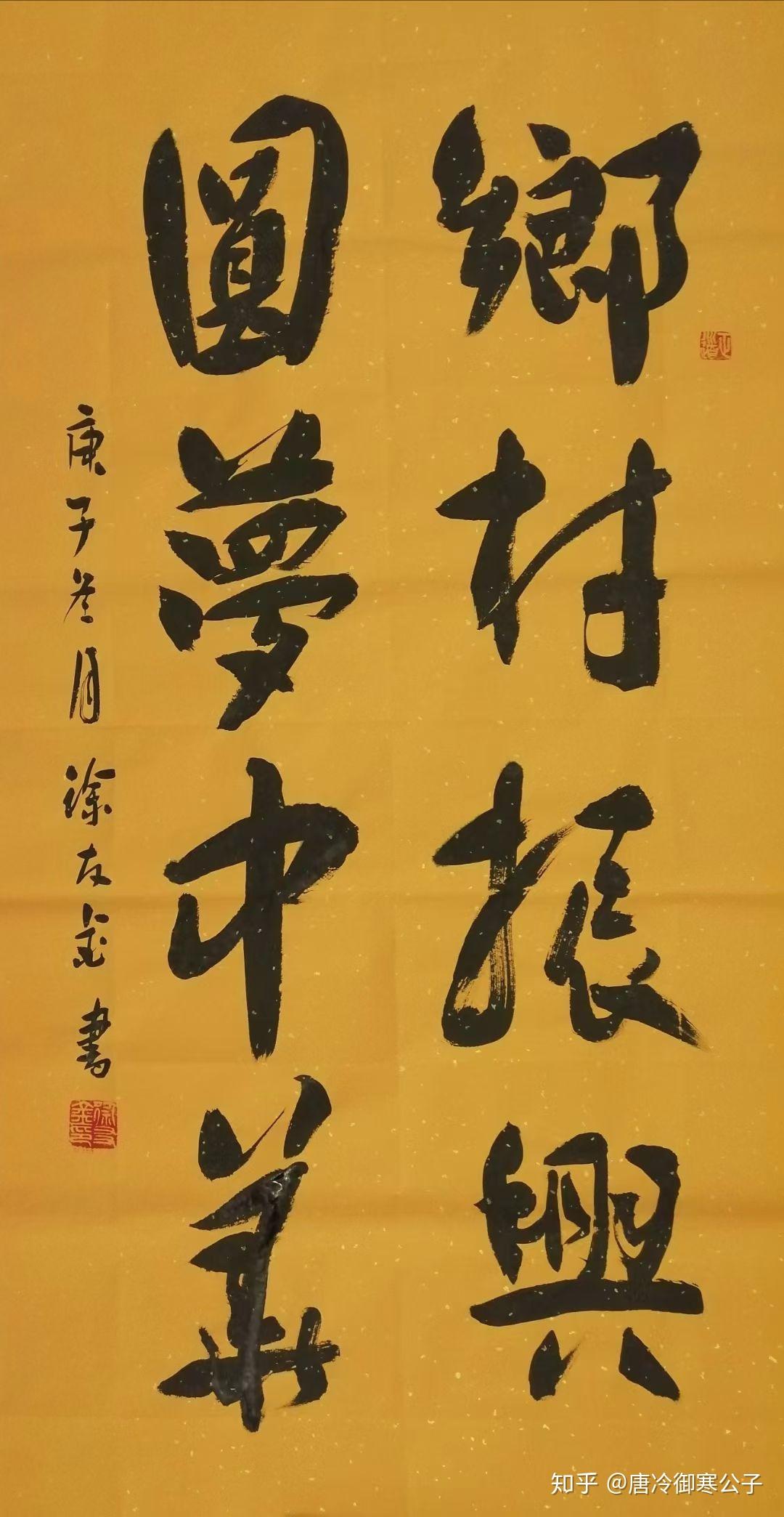 乡村振兴全国书画名家百人作品邀请展在中华艺术馆开幕