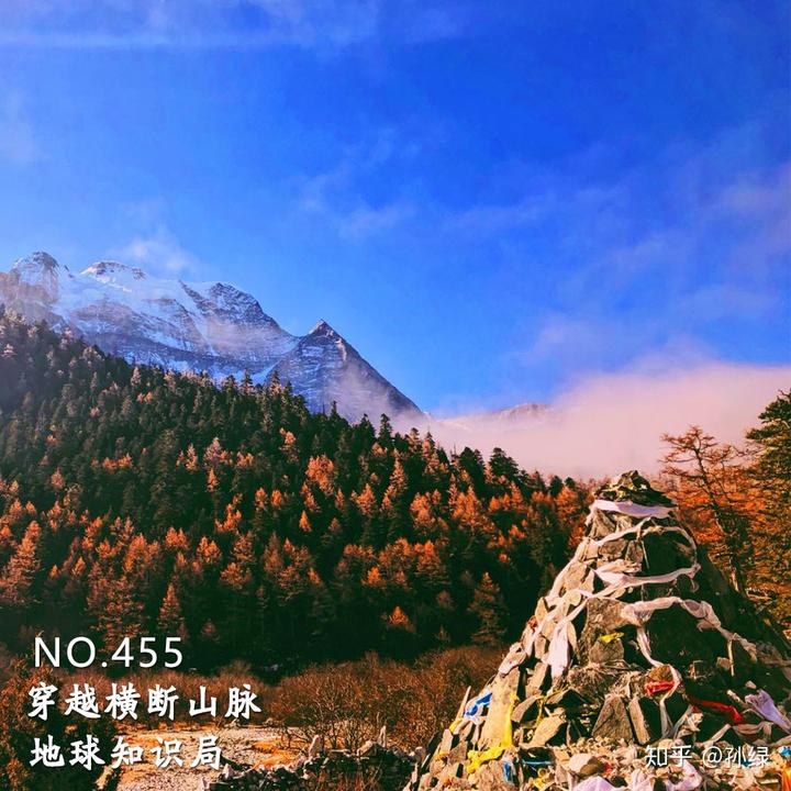 横断山脉究竟横断了什么? 4 v2 48217ac5d8c6d8b84fae134aa196d6ba 720w
