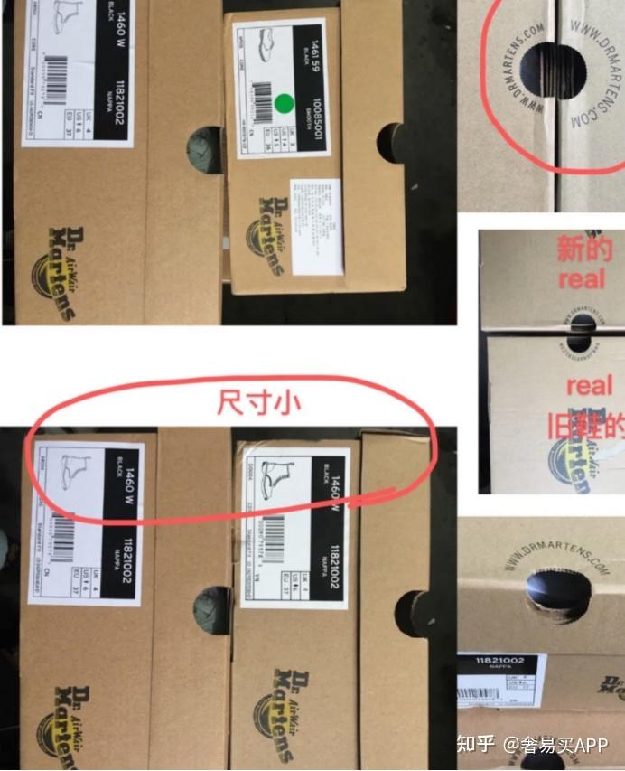 奢侈品鉴定徐梦洁同款drmartens马丁靴真伪