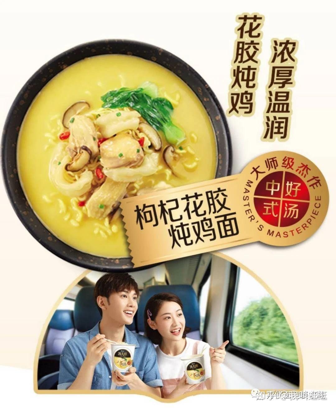 康师傅新版汤大师到底有几种不同