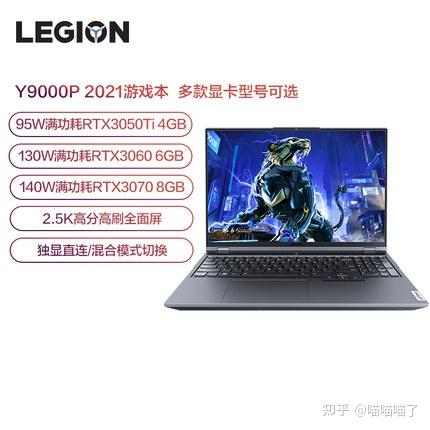 i5 11260h和i7 11800h买哪个好?参数配置对比评测和笔记本选购建议