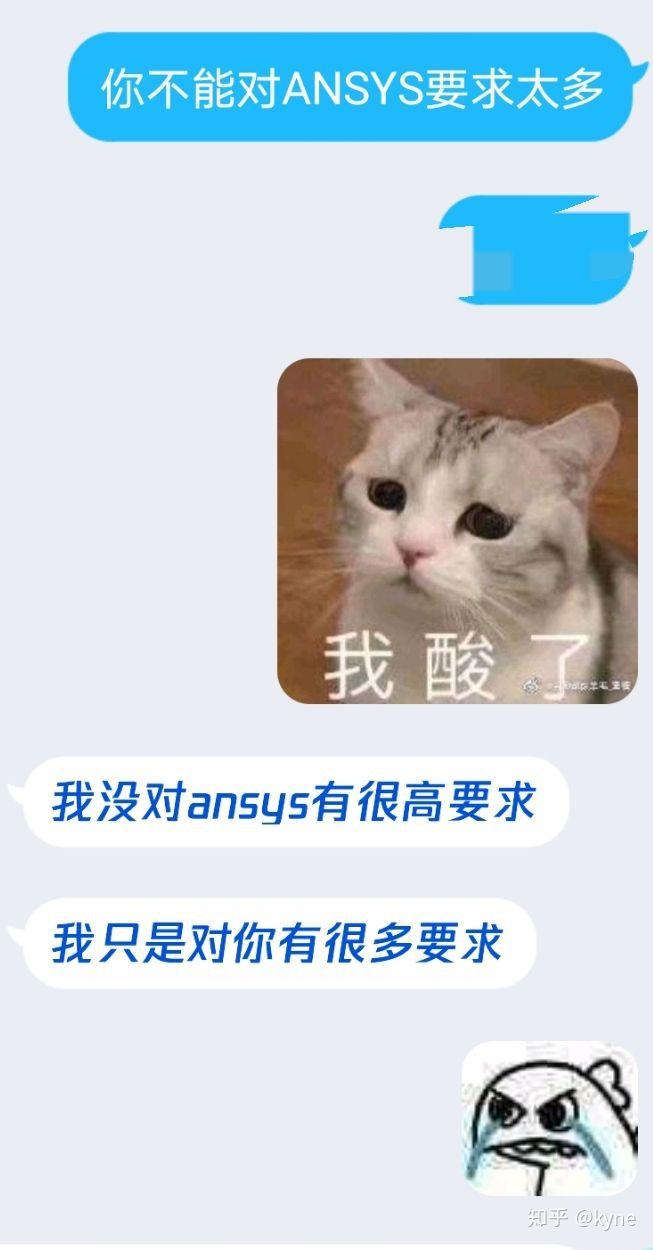 我就知道，我被为难了！ - 知乎