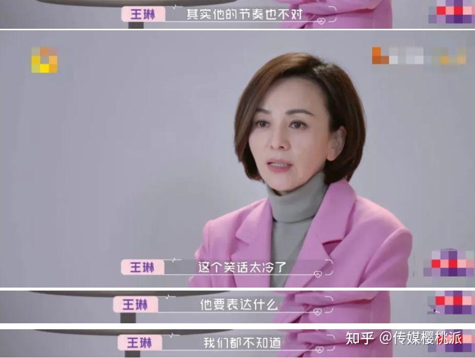 王琳黄奕相亲连续遇见奇葩男士宋丹丹道出失婚女性该有的态度