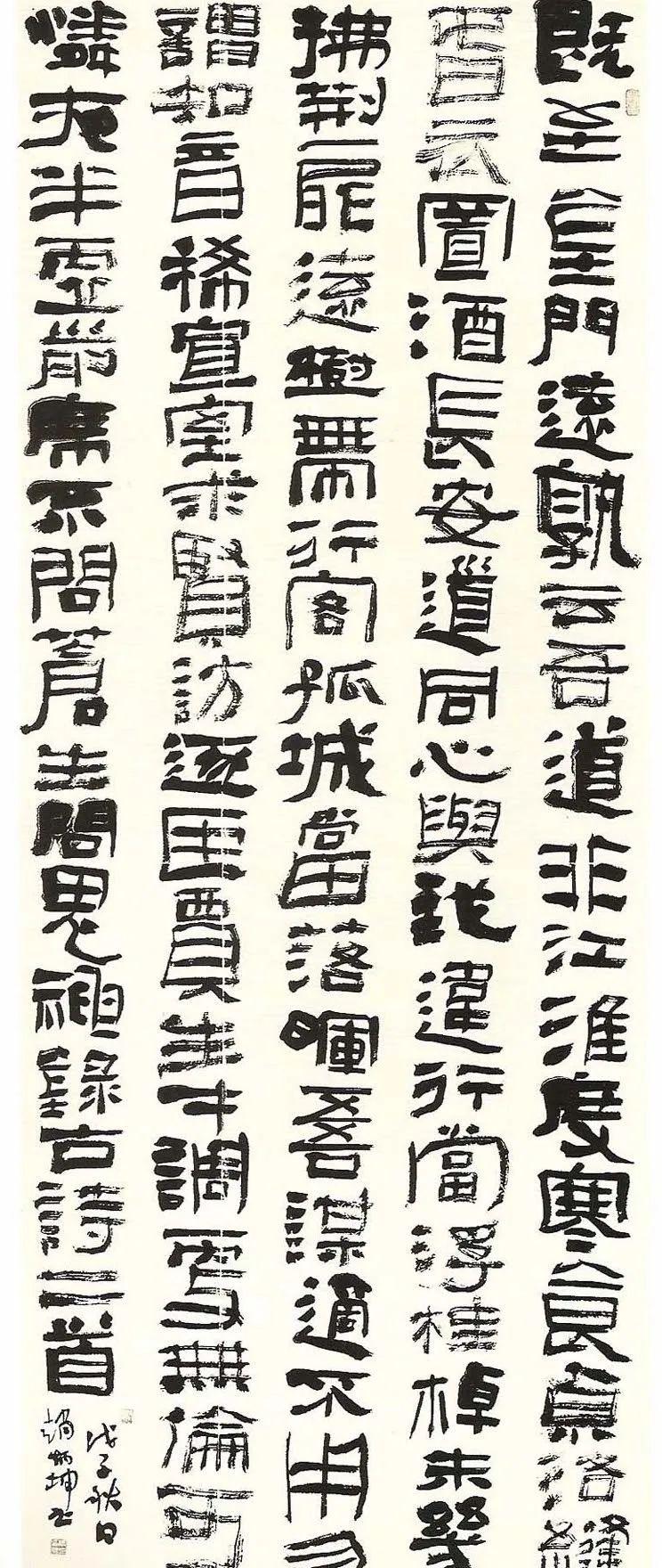 书法大赛评审现场上,为什么许多评委都看上了这幅隶书作品? - 知乎