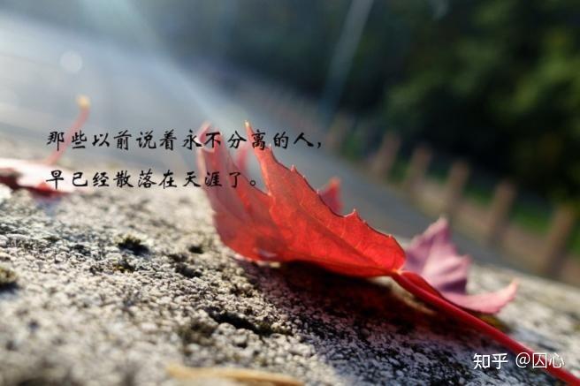 男人想要离开你的时候,会如此做,别不懂 - 知乎