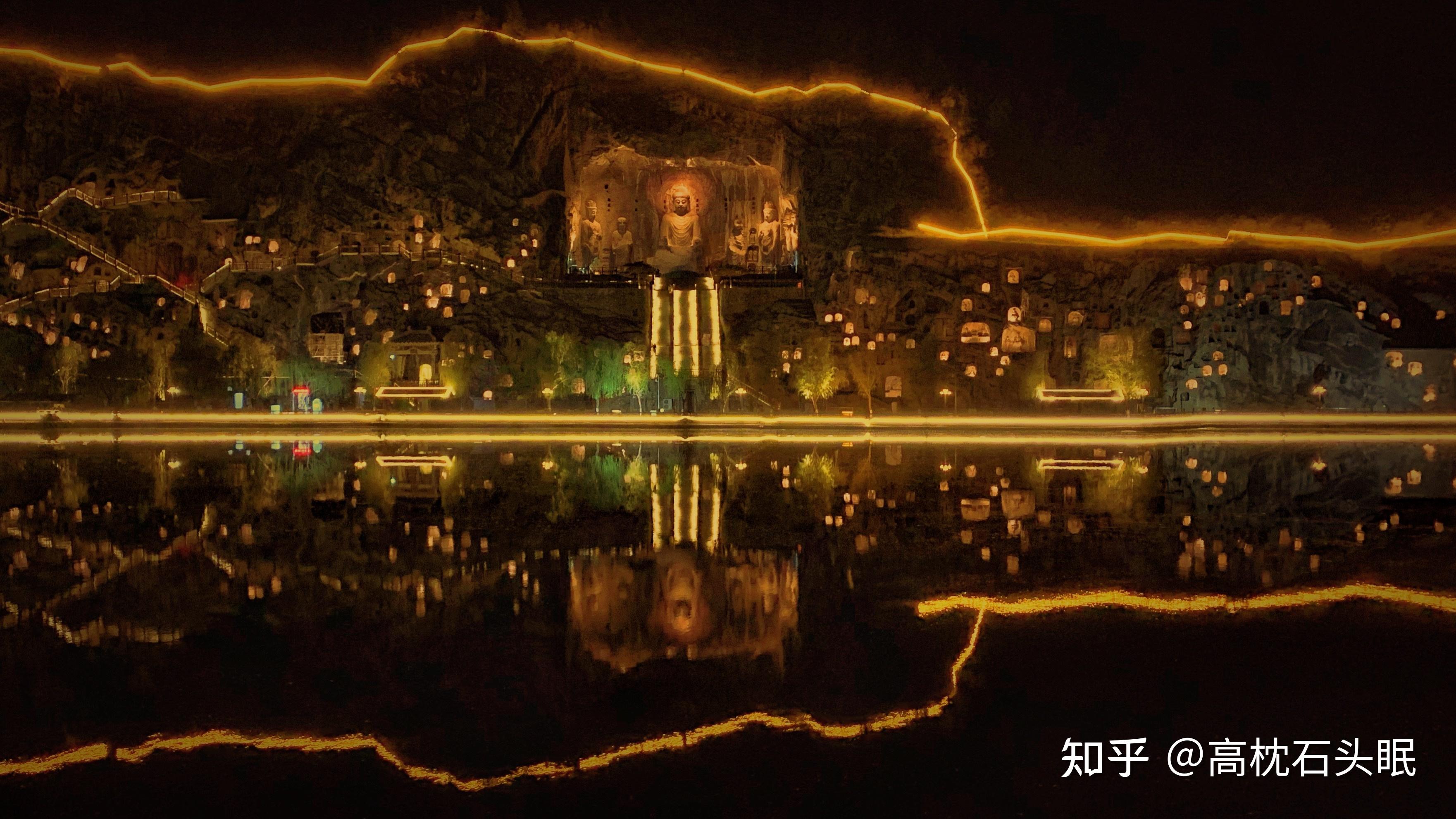 洛阳龙门石窟夜景照明设计