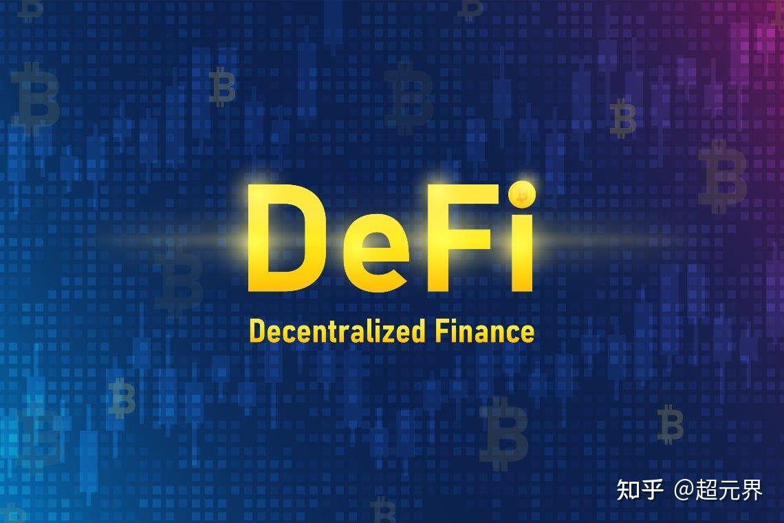 X Metaverse Pro: 供应链金融去中心化是什么意思？怎么能盈利- 知乎