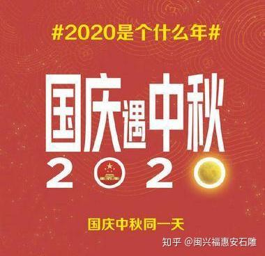 科普 年为什么是双闰年 知乎