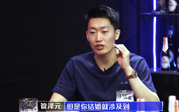管泽元首次公开与余霜分手的原因 不是适合与自己结婚的对象 知乎 管泽元首次公开与余霜分手的原因 不是适合与自己结婚的对象 知乎