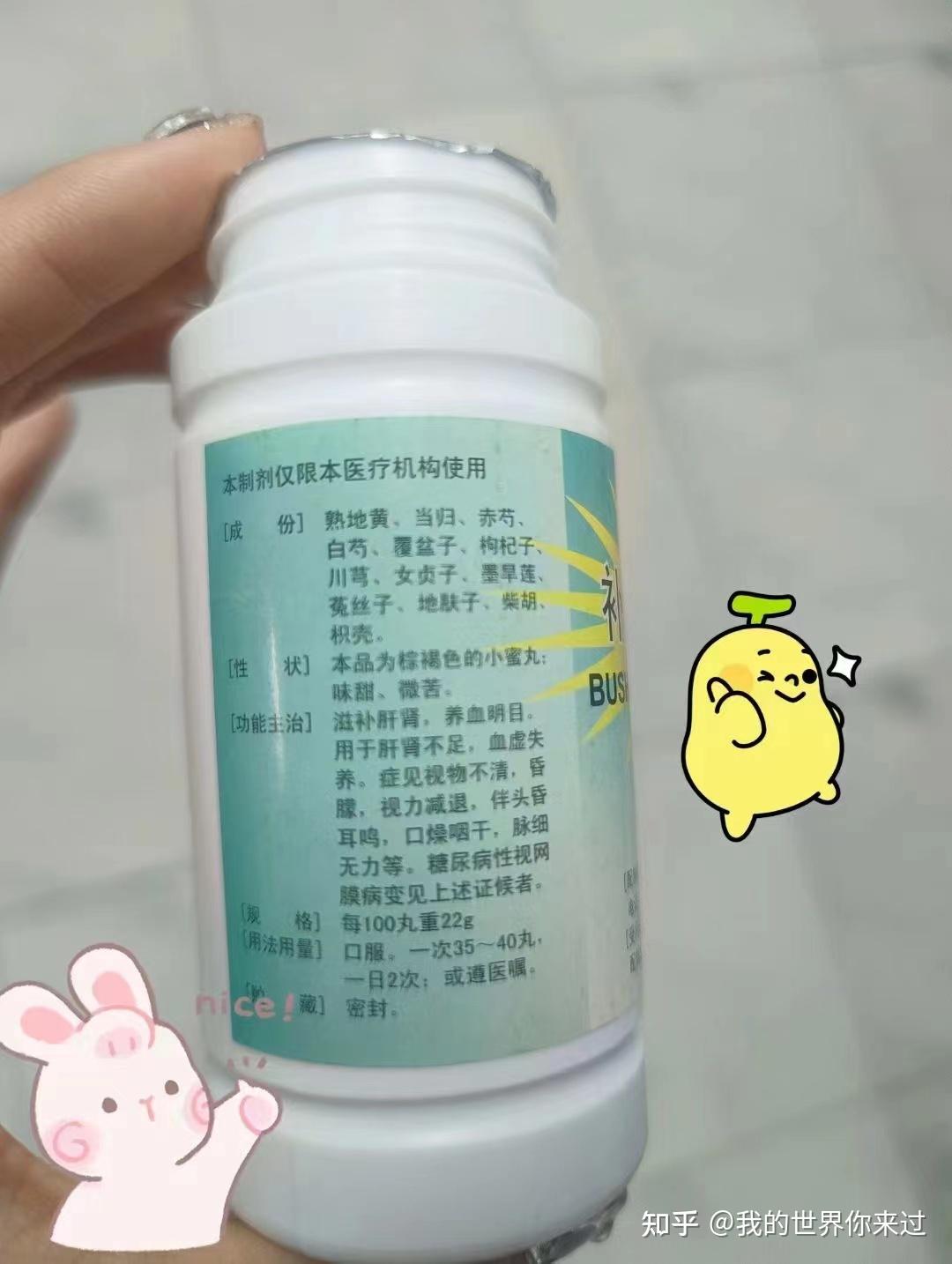 北京大學第三醫(yī)院黃牛加號辦理入院+包成功的簡單介紹