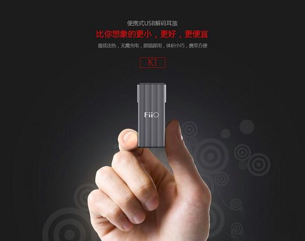 iphone7耳机转换器提高音质的原理是什么?