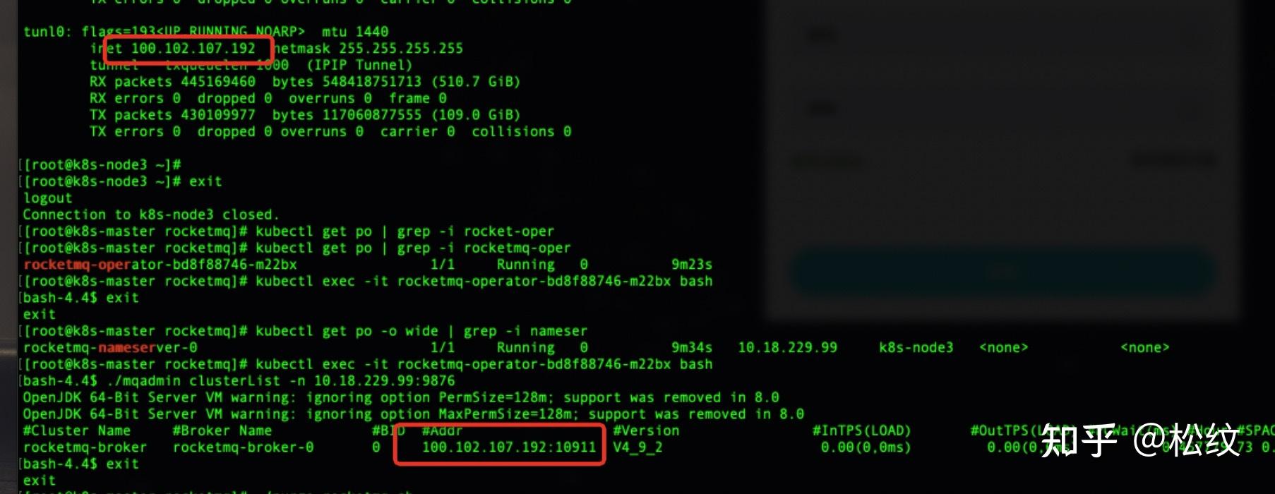 RocketMQ Broker Kubernetes Rocketmq broker kubernetes