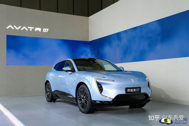 2026款阿维塔07正式上市 限时权益后20.99万元起 - 知乎