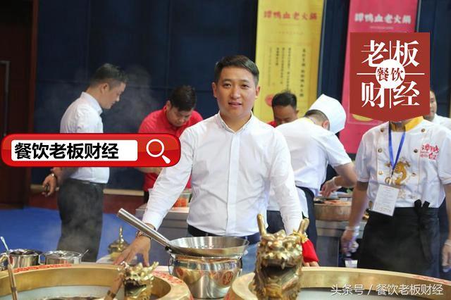 火锅黑马谭鸭血网红餐饮修炼秘籍手册