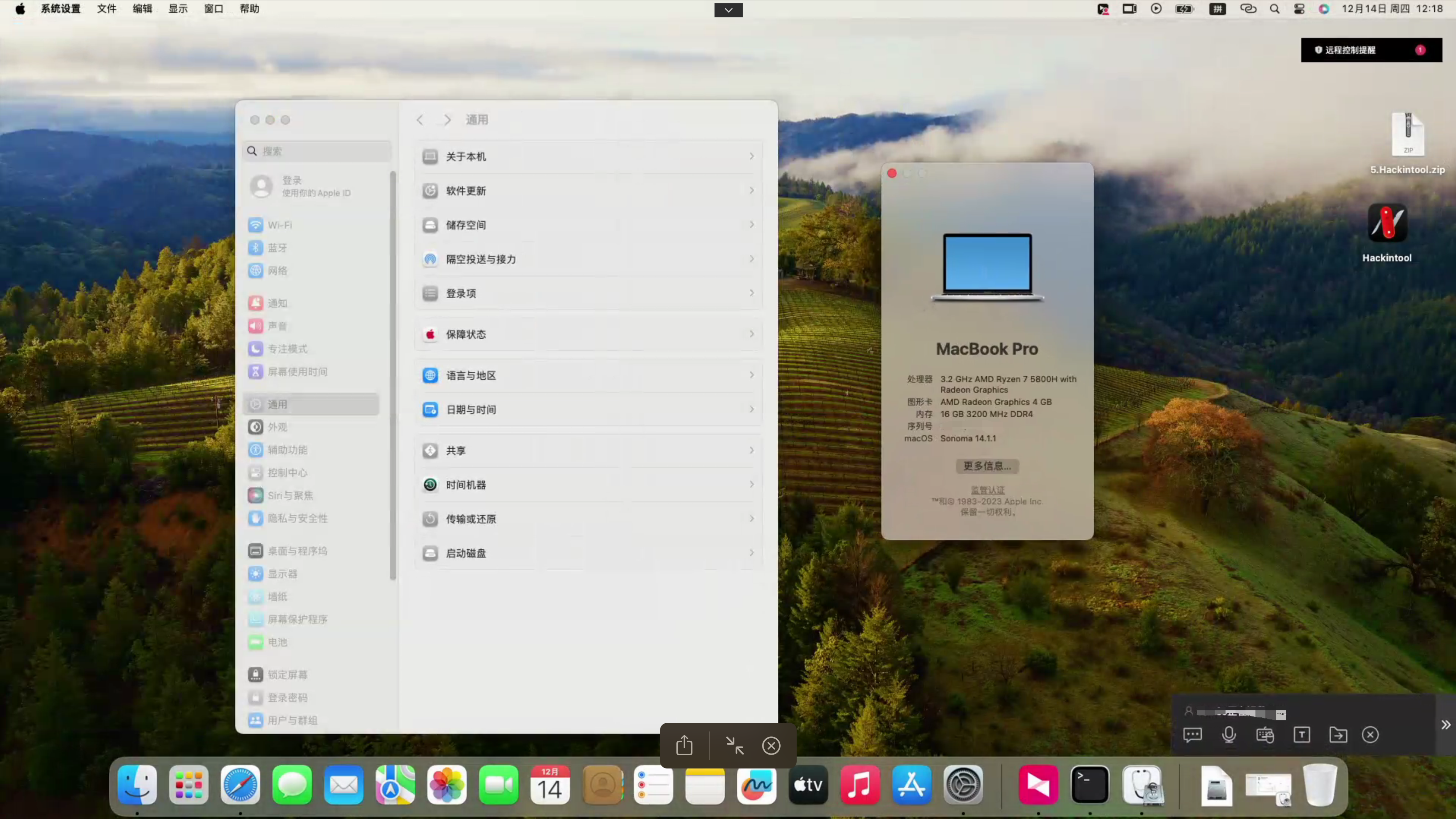黑苹果华硕天选2asustufgaminga15fa506qrr75800hrtx30701561080p