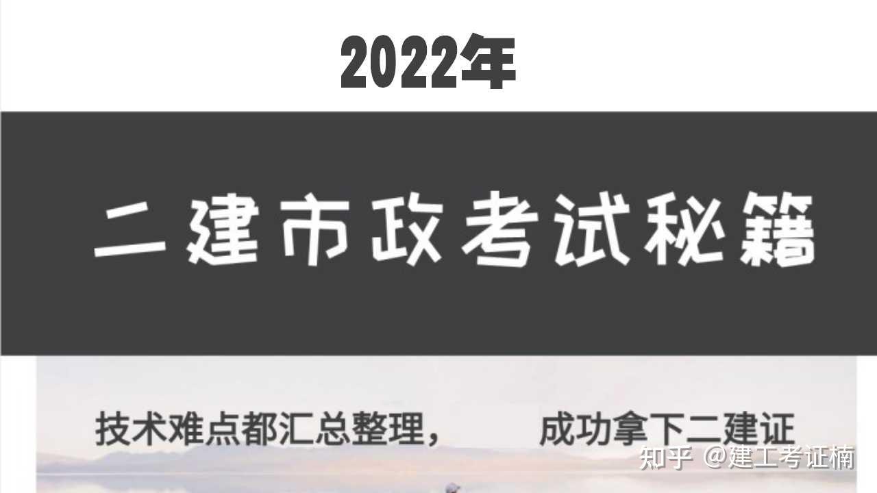 建造证考试师内容一样吗_建造师考试考什么_二级建造师证考试内容