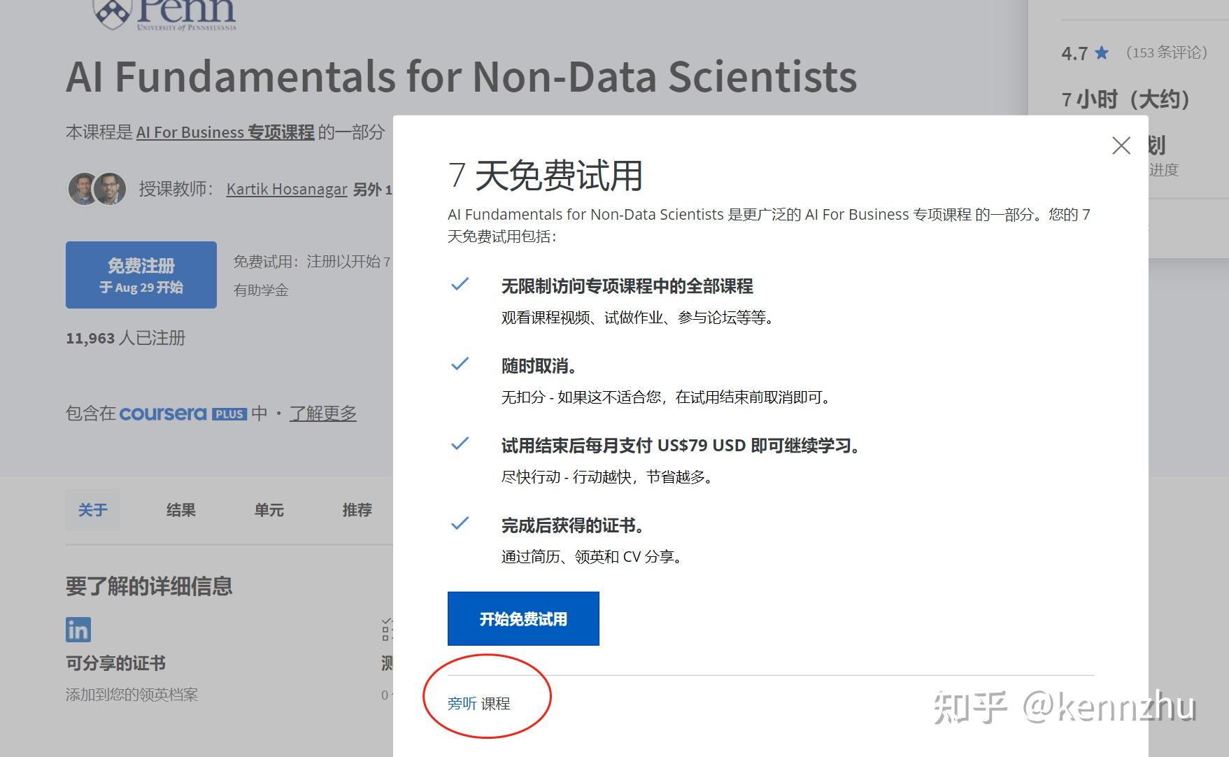 掌握秘塔AI搜索：一步步教你如何高效利用AI进行信息检索的实用指南 (秘塔探险奖励)