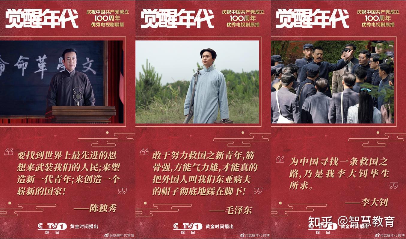 行走的作文素材库觉醒年代yyds