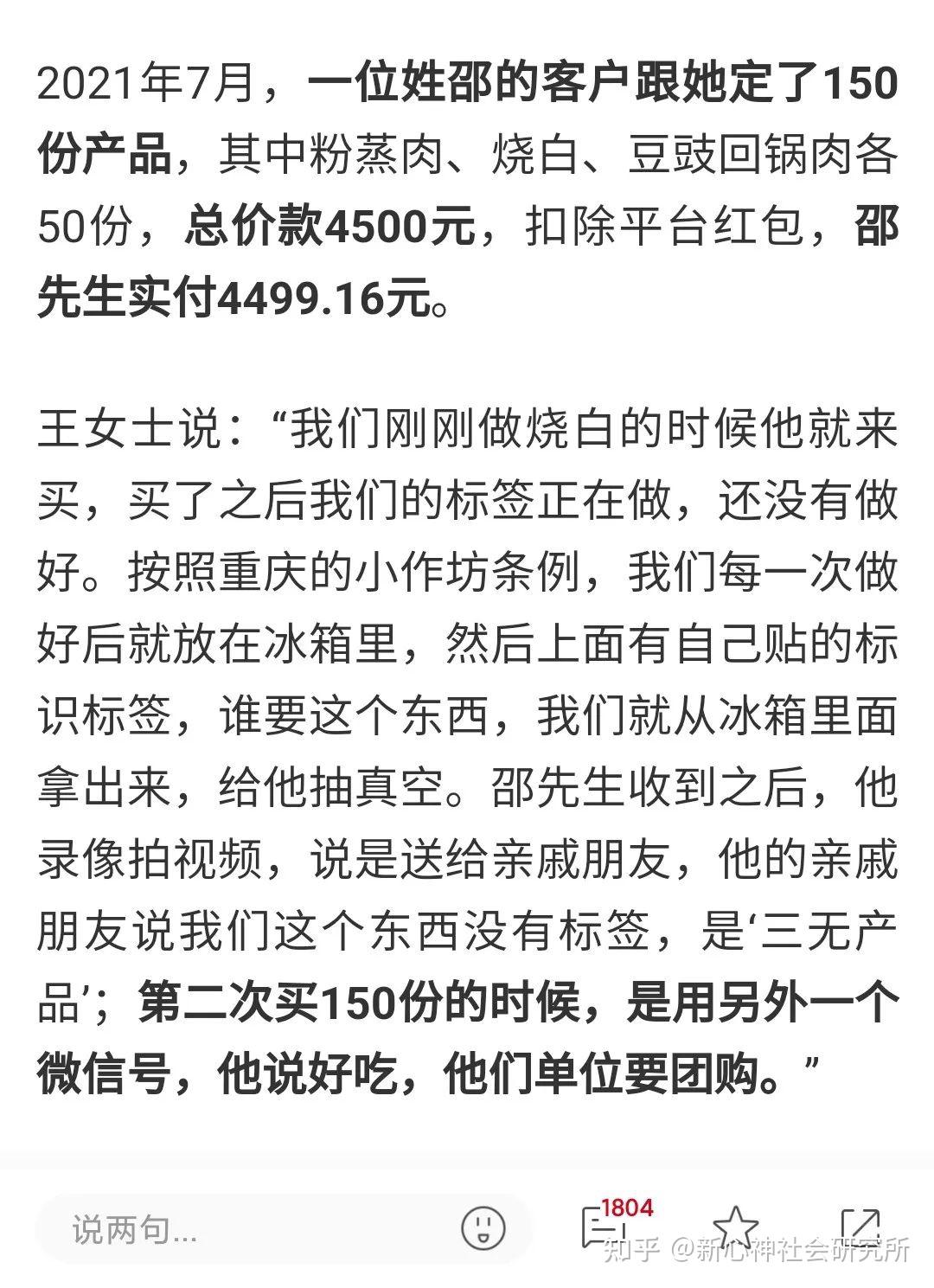 《虚假安全账户》重庆市开州区公安局反诈骗宣传片-宣传片:政府视频-新片场