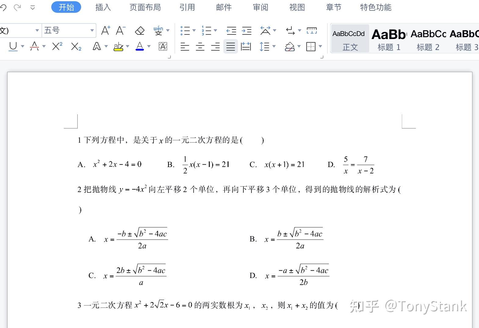 mathtype-latex-word-latex