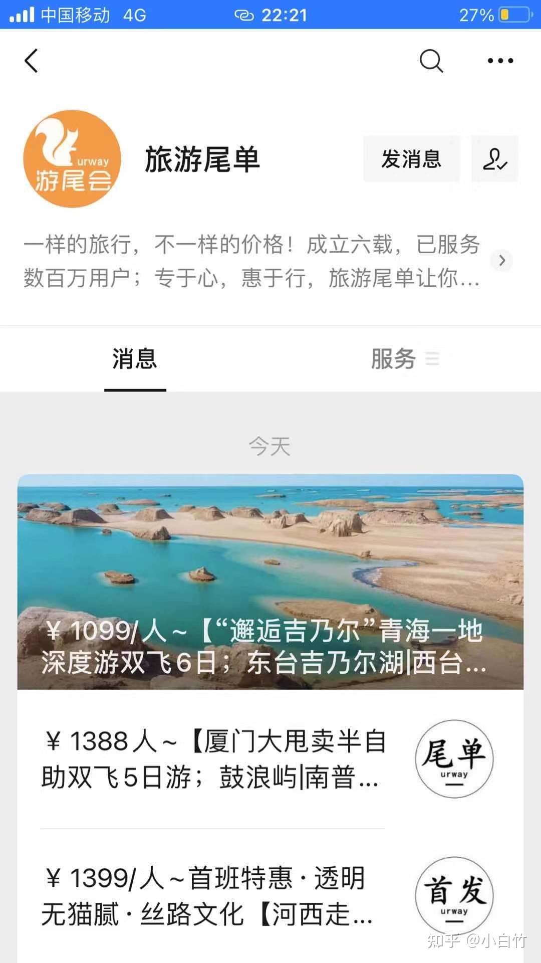 为什么钱大妈每天晚上七点就开始打折呢？ - 知乎