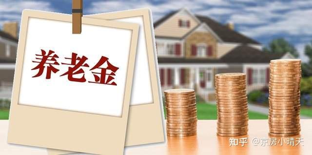 北京公积金新政来袭!最高可贷款160万元,快来了解怎么申请吧! - 知乎