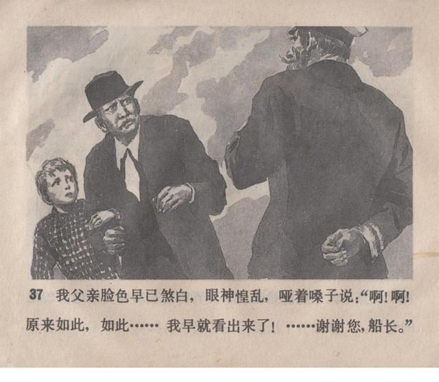 【文学名著·绘本】莫泊桑·法国《我的叔叔于勒》 - 知乎