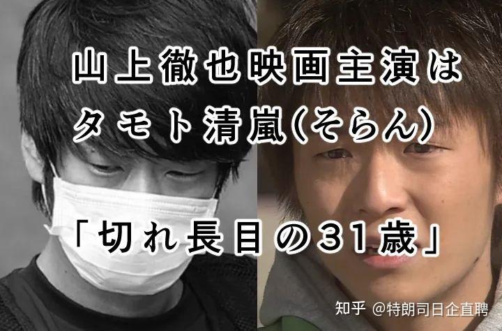 刺杀安倍将拍成电影导演电影讲述山上彻也的人生于安倍国葬日上映