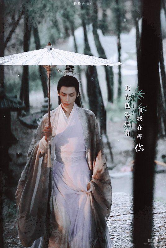 罗云熙撑伞雨中独行,是润玉是容齐是晚宁(透透走开,画风不对) - 知乎