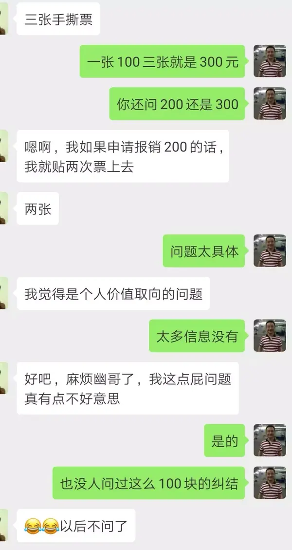 普通职员到主管的标志 知乎