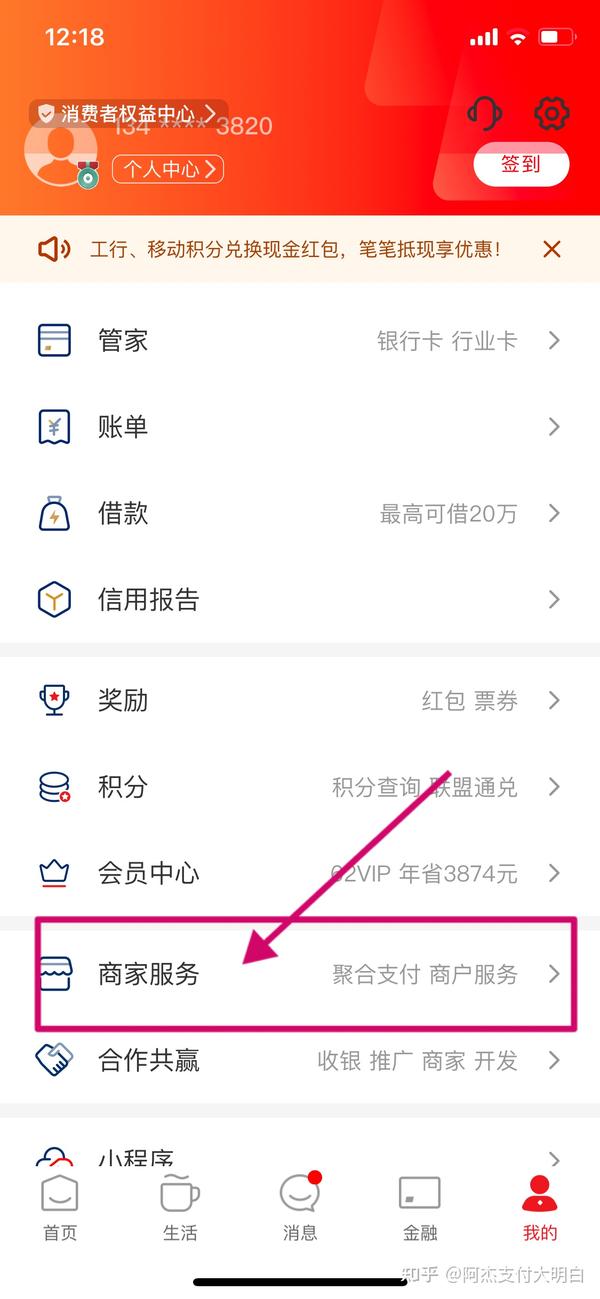 银联聚合支付申请_银联聚合支付_聚合银联支付客服电话