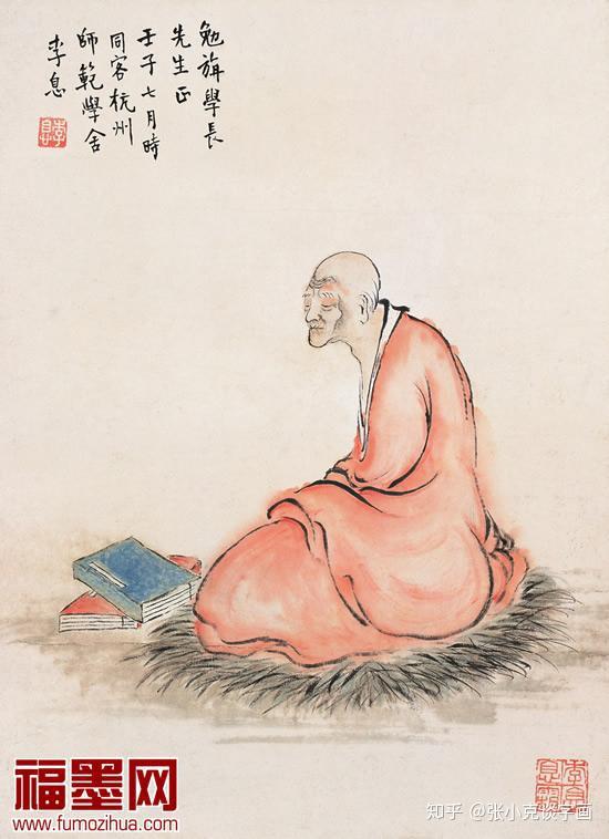 中国有名な 弘一法師 李叔同 芸術対聯《華厳・雲何修習佛功徳、猶如蓮華不著水 中国有名な 弘一法師 李叔同 芸術対聯《華厳・雲何修習佛功徳