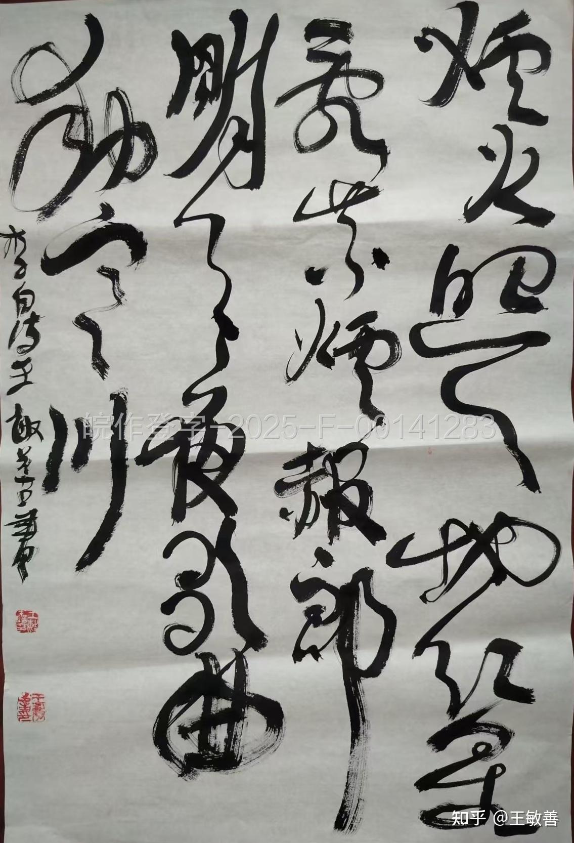 唐李白《秋浦歌十七首》其十四首的创作背景与艺术特色 - 知乎