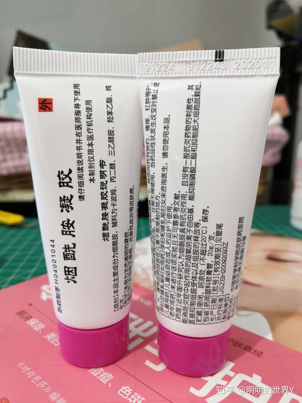 烟酰胺：皮肤健康的守护者，解锁光彩四射的未来 (烟酰胺皮肤红肿瘙痒)