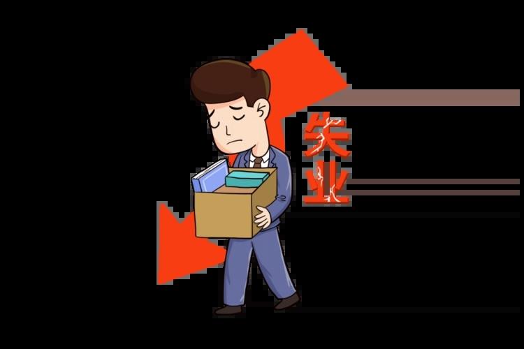 失业在家的日子，也是做这些最好的时候 - 知乎
