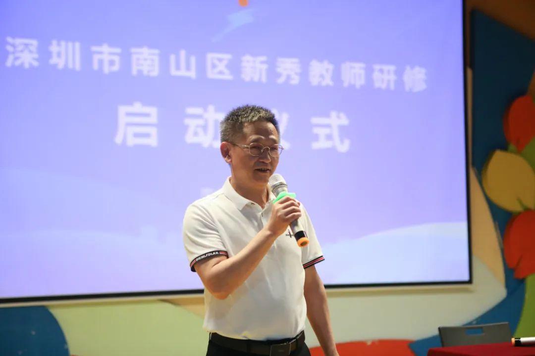 聚焦 | 南山区“名师工程”新秀教师研修全面启动 - 知乎