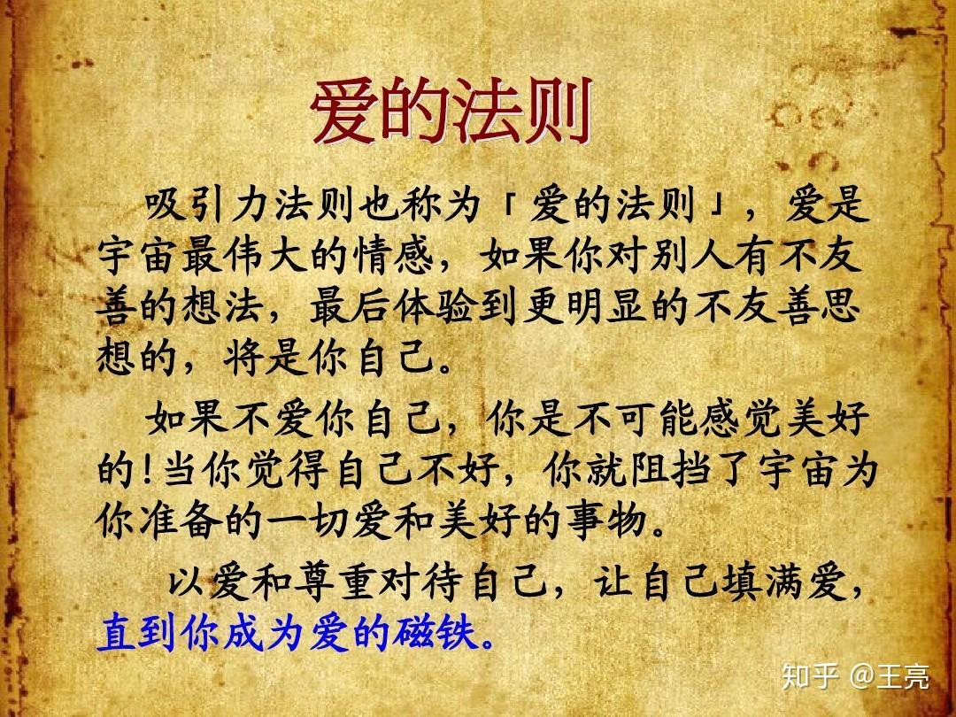 隨意玩轉人生遊戲,行走於天地之間,成為眾人欣賞的對象,有人稱呼你為