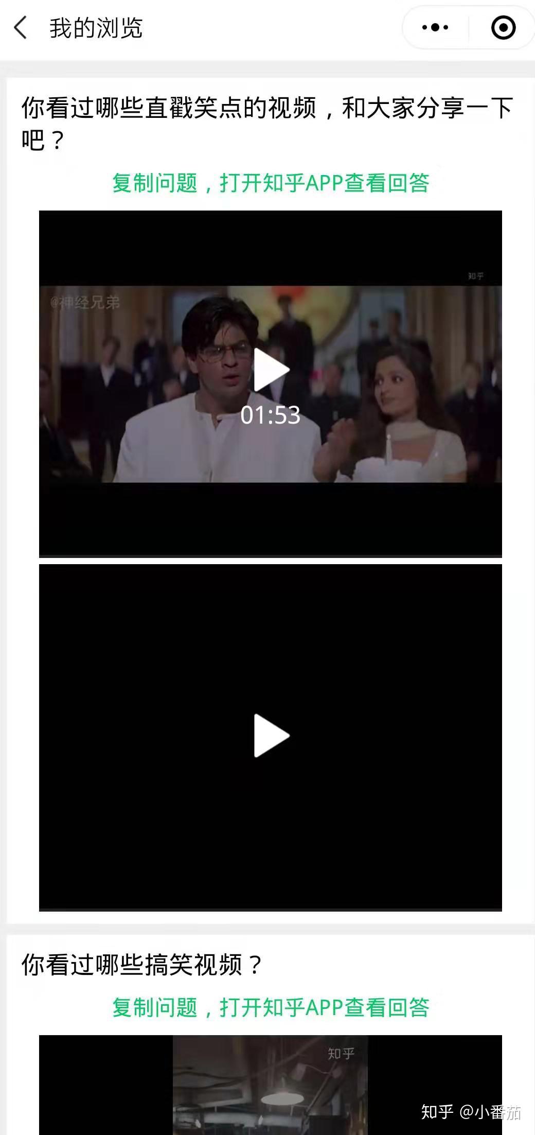 如何保存知乎回答里的视频?