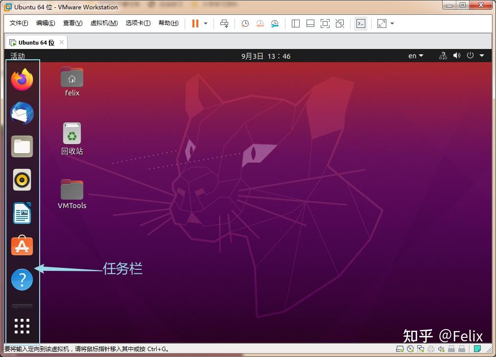 Ubuntu 20.04操作基础(3:Ubuntu 图形界面入门) - 知乎