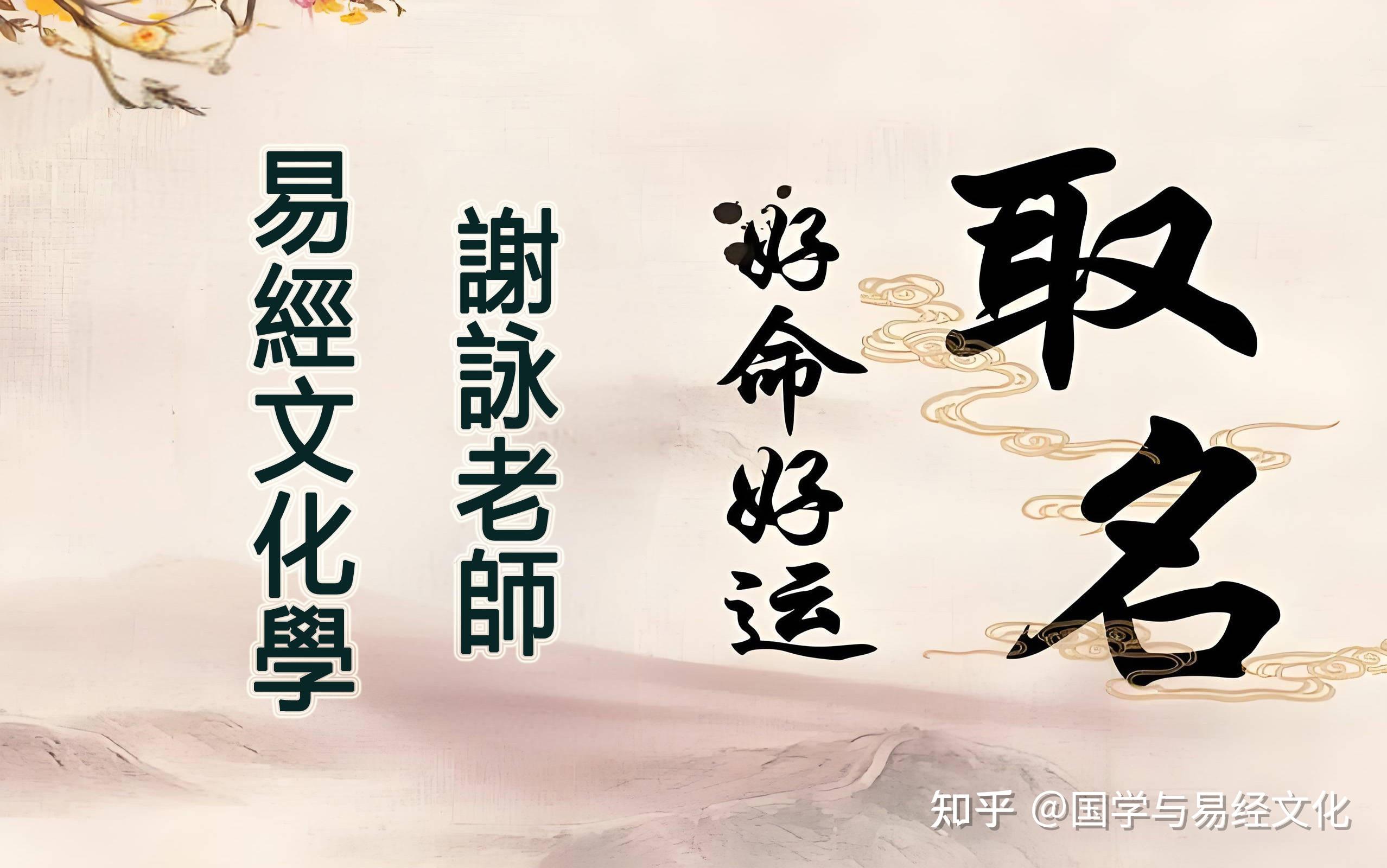 2025年起名字适合用什么字,2025蛇年出生取名最佳的字 - 知乎