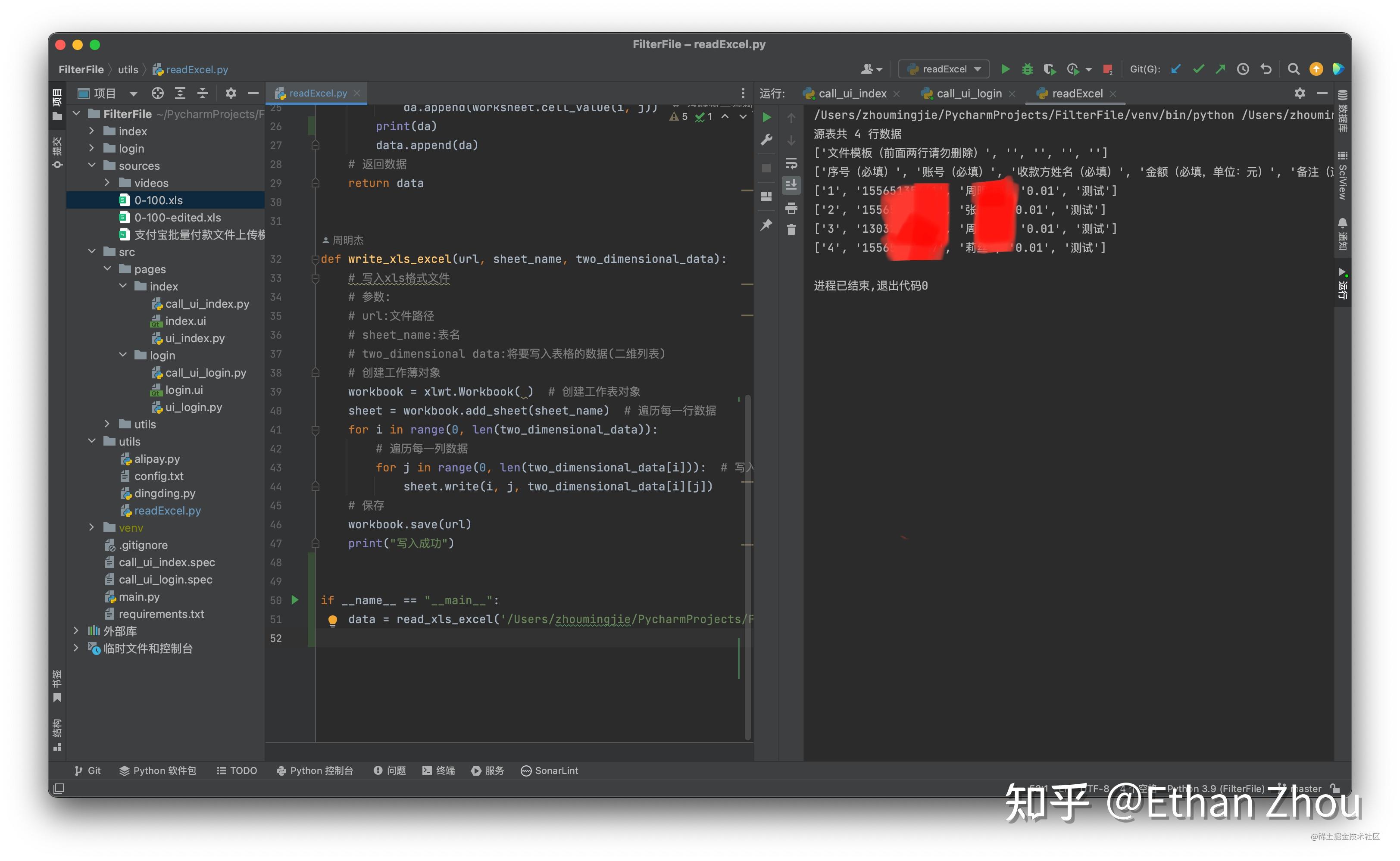  python 13 