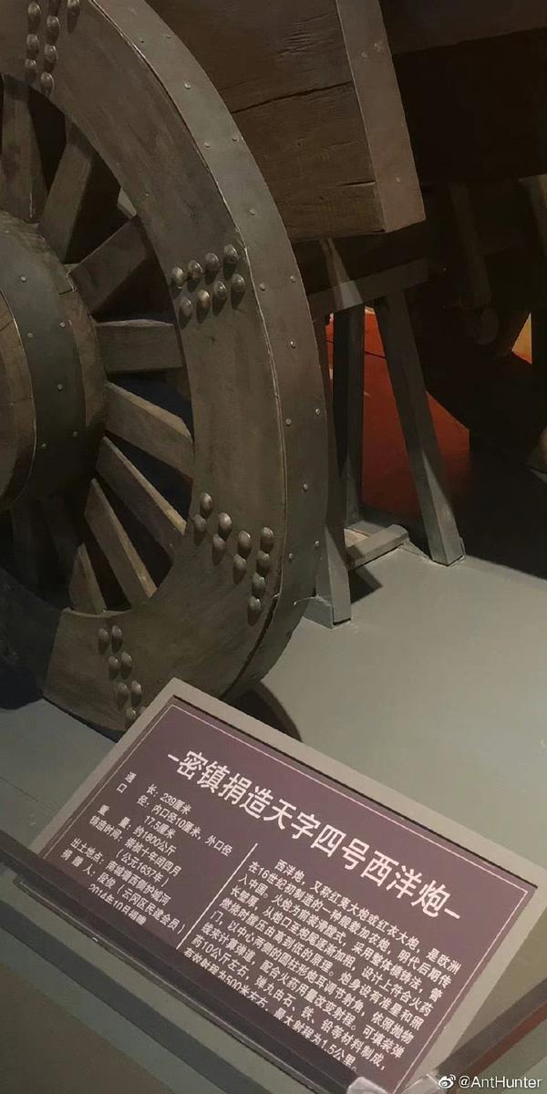 关于明清时期火器问题(一)中西的锻铁炮区别 - 知乎