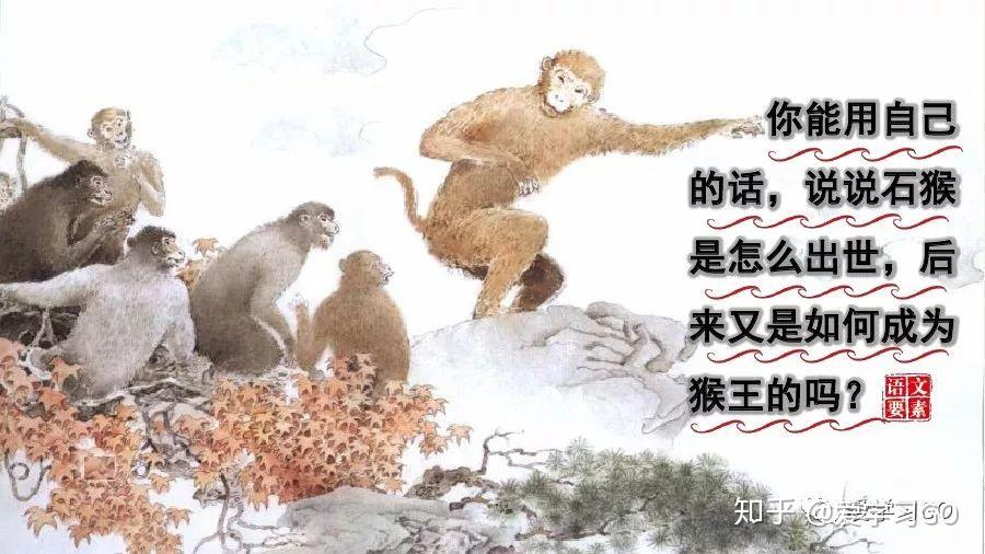 降一物猪八戒做梦娶媳妇——尽想好事猪八戒败阵一一倒打一耙唐三藏的