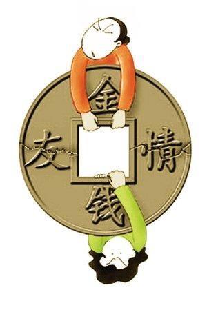 67兰考县壹玖法律咨询服务有限公司 总经理 67关注失信被执行,上